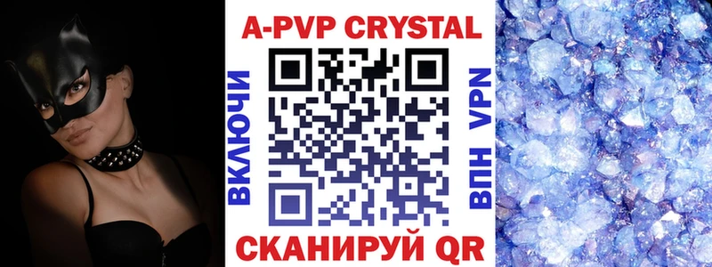 Alpha-PVP крисы CK  Купить где  Муром 