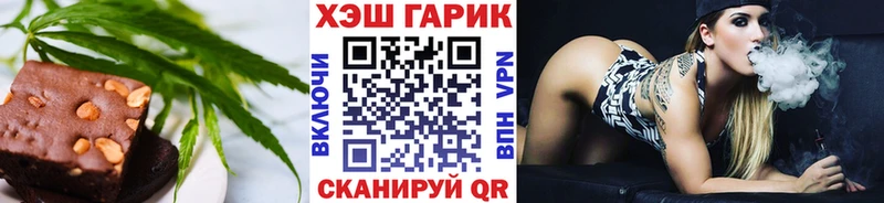 Печенье с ТГК марихуана  Купить  Муром 