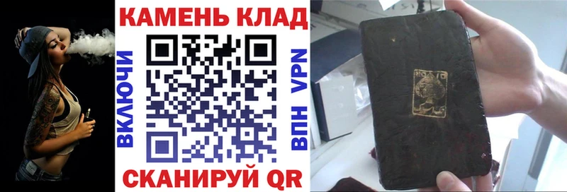 ГАШИШ индика сатива  Купить закладки  Муром 