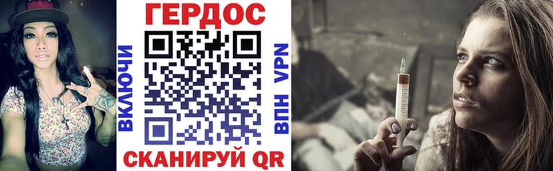 Героин VHQ  Купить  Муром 