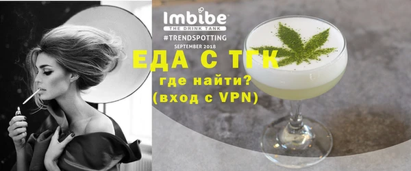 не бодяженный Инта