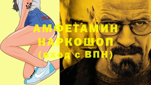 крисы Иннополис