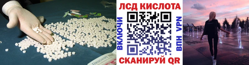 Лсд 25 экстази ecstasy  Купить  Муром 
