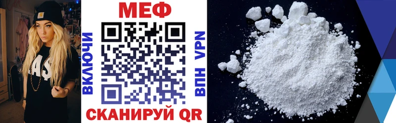 Мефедрон 4 MMC  Купить  Муром 