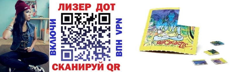 Купить  Муром  Марки 25I-NBOMe 1500мкг 